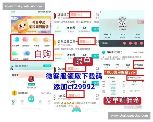 权威实时赛事资讯一站式体育新闻APP下载推荐球迷必备专业解读数据分析