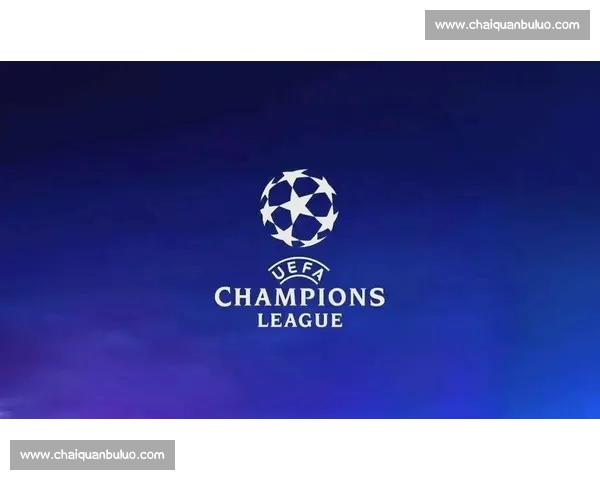 欧冠直播官网权威呈现精彩赛事高清实时观看指南全程解说数据分析平台