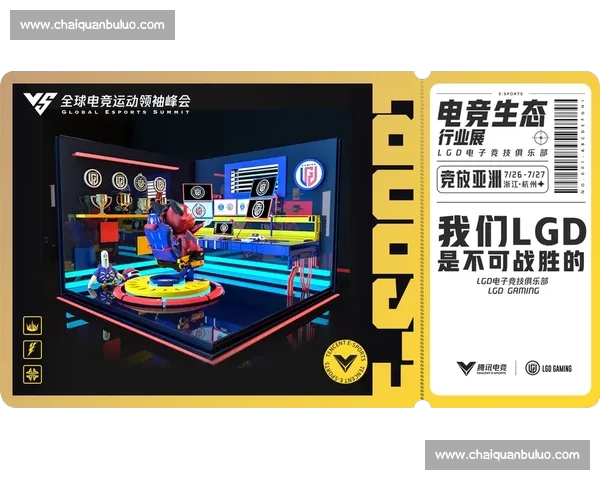 打造权威电竞资讯官网聚合赛事战队数据与深度解读平台内容生态服务