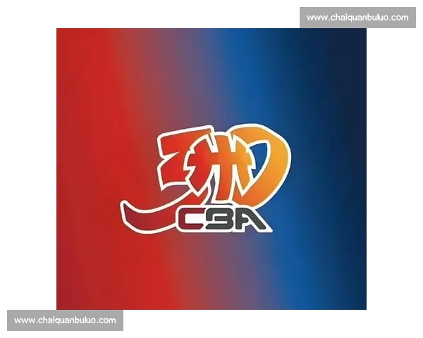 新赛季CBA格局生变本土新星崛起外援竞争全面升级季后赛形势引关注