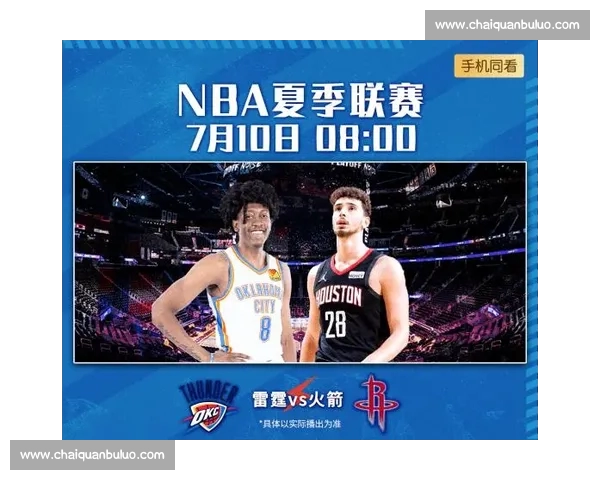 官方正版NBAAPP下载入口全攻略畅享赛事直播数据分析与精彩集锦体验指南
