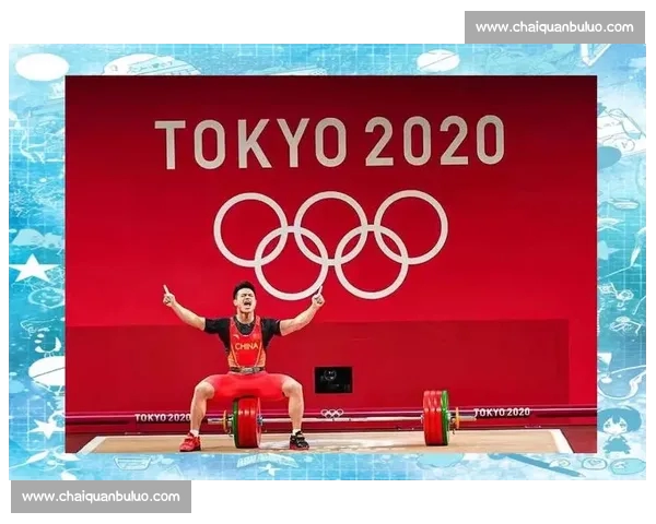 东京奥运精彩回顾：中国代表团多项赛事夺金再创辉煌